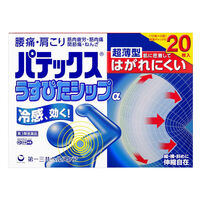 パテックスうすぴたシップa 20枚 第一三共ヘルスケア【第3類医薬品】