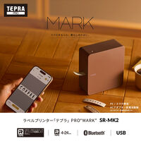 キングジム ラベルプリンター「テプラ」PRO MARK アンバーブラウン SRーMK2ーBR 1台