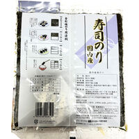 【アウトレット】ドースイ 国内産寿司のり　10枚 1セット(5個入)
