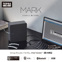 キングジム ラベルプリンター「テプラ」PRO MARK スレートグレー SRーMK2ーDG 1台