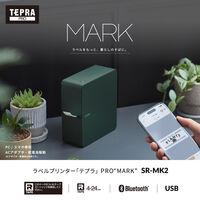 キングジム ラベルプリンター「テプラ」PRO MARK ティールグリーン SRーMK2ーG 1台