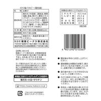 のり塩バタピー 個包装　105ｇ 1セット（1個×3） ナッツ おつまみ お菓子 個包装 お配り菓子