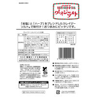 クレイジーソルトナッツ　大袋 240ｇ 1セット（1個×6） ナッツ おつまみ お菓子 個包装 お配り菓子