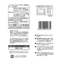 クレイジーソルトバタピー　個包装 105ｇ 1セット（1個×6） ナッツ おつまみ お菓子 個包装 お配り菓子
