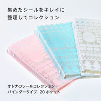 キングジム おとなのシールコレクション バインダータイプ 2990-001 1冊