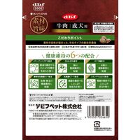 デビフペット クローバースタイル　素材の旨味　牛肉　成犬用 国産 200g 1袋 ドッグフード