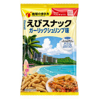 地球の歩き方　えびスナックガーリックシュリンプ味 1セット（1個×8） スナック菓子 おつまみ 食べきり菓子
