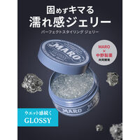 MARO パーフェクトスタイリング ジェリー グロッシー ネイチャーラボ