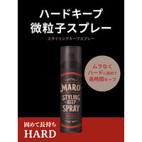 MARO スタイリングキープスプレー ネイチャーラボ