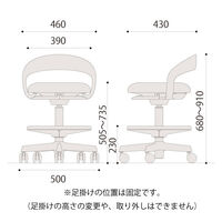 【設置込】ITOKI（イトーキ） サポートスツールS ランバーフレーム付 PCK-611DLP-W9M6 コーラルピンク 1脚（直送品）