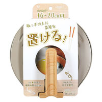 パール金属 クリューム 菜箸が置ける窓付パンカバー16~20cm用 HC-1355 1個（直送品）