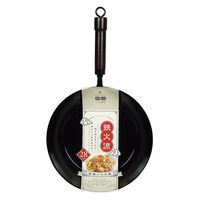 パール金属 鉄火流 いため鍋28cm HC-1375 1個（直送品）