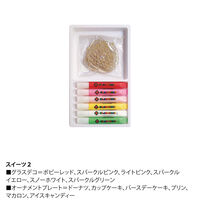 ヤマト糊 ヤマト GDS6ーW2 グラスデコ オーナメントセット スイーツ2 1コ（直送品）