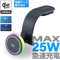 セイワ マグホールドスマホ充電ホルダーQi2 D-668 1個（直送品）