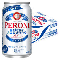 ビール ペローニ ナストロアズーロ 缶 350ml 1ケース(24本)
