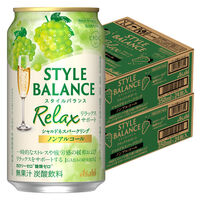 ノンアルコール チューハイ スタイルバランス リラックスサポート シャルドネ スパークリング 缶 350ml 2ケース(48本)