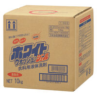 ホワイトウォッシュジェル10kg　衣料用洗濯洗剤　1セット(1個×2)