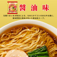 マルちゃん正麺　醤油味　1袋（5個）東洋水産 袋麺 ラーメン