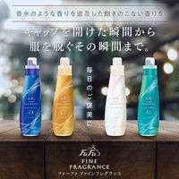 ファーファ ファインフレグランス オム 4500ml 1個 柔軟剤 NSファーファ・ジャパン