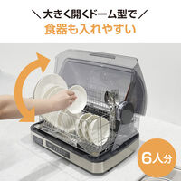 象印マホービン 食器乾燥器 EY-SC60-XH 1個