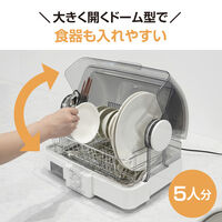 象印マホービン 食器乾燥器 EY-JG50-WA 1個