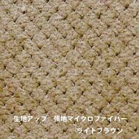 ルネセイコウ セブンポーズチェア 学童パッド SPC-GP ライトブラウン 1P（直送品）