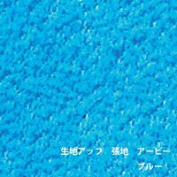 ルネセイコウ セブンポーズチェア 学童パッド SPC-GP ブル- 1P（直送品）