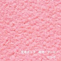 ルネセイコウ セブンポーズチェア 学童パッド SPC-GP ピンク 1P（直送品）