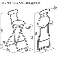 ルネセイコウ キャプテンハイ H-60 グリ-ン/ブラツク 1P（直送品）