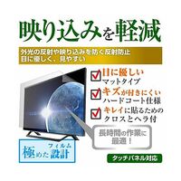 保護フィルム WIS ASTEX TEXーD1601SR 16インチ 反射防止 mat-tv-k0001724673 1枚（直送品）