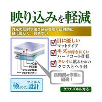 メディアフューチャー 保護フィルム Apple iPhone 16e 反射防止 mat-lssm06-mc006729 1枚（直送品）