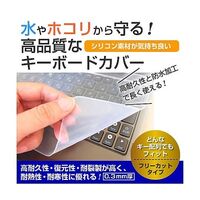 キーボードカバーと NEC LAVIE N15 N1530 15.6 保護フィルム セット key-sl-cblc-k0001764505（直送品）