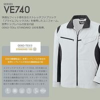 ミドリ安全 通年作業服 帯電防止JIS適合品 男女共用ジャンパー VE743上 ロイヤルブルー 5Lサイズ 3110111109 1点（直送品）