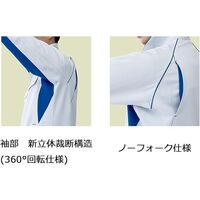 秋冬作業服 帯電防止JIS適合 ベルデクセルフレックス 男女共用ジャンパー VE823上 ロイヤルブルー Sサイズ 3110113303（直送品）
