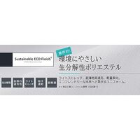 ミドリ安全 食品産業向け作業服 ベルデクセル 男女共用ブルゾンプラス F17A081B ブルー LLサイズ 3111195306 1点（直送品）