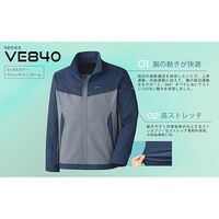 ミドリ安全 秋冬作業服 長袖ジャンパー ストレッチ VE847 上 ネイビー×チャコール Sサイズ 3111201703 1点（直送品）