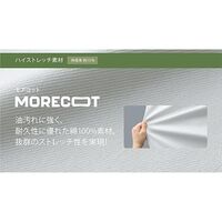 ミドリ安全 秋冬作業服 長袖ジャンパー 綿100% ストレッチ 吸汗 G737 上 ネイビー Lサイズ 3111202105 1点（直送品）