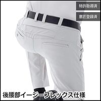 秋冬作業服 帯電防止JIS適合 ベルデクセル イージーフレックスパンツ VE53N下 ロイヤルブルー 5Lサイズ 3112131709 1点（直送品）