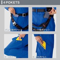 秋冬作業服 帯電防止JIS適合 ベルデクセルフレックス 男女共用カーゴパンツ VE729C下 チャコール Sサイズ 3112137503（直送品）