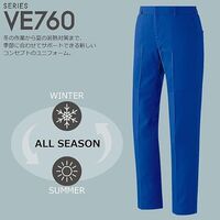通年作業服 帯電防止JIS適合品 ベルデクセルフレックス 男女共用パンツ VE767下 ネイビー Sサイズ 3112332403 1点（直送品）
