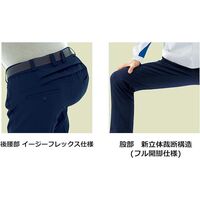 秋冬作業服 帯電防止JIS適合 ベルデクセルフレックス 男女共用パンツ VE827下 ネイビー Sサイズ 3112335503 1点（直送品）