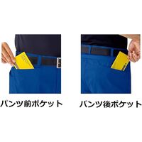 秋冬作業服 帯電防止JIS適合 ベルデクセルフレックス 男女共用パンツ VE727W下 ネイビー 7Lサイズ 3112335911 1点（直送品）