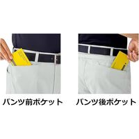 秋冬作業服 帯電防止JIS適合 ベルデクセルフレックス 男女共用パンツ VE709W下 チャコール 7Lサイズ 3112336211 1点（直送品）