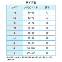 ミドリ安全 食品産業向け作業服 男女共用 スラックス F15B078W ホワイト SSサイズ 3113196002 1点（直送品）