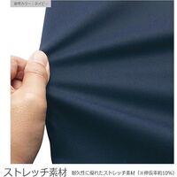 ミドリ安全 秋冬作業服 帯電防止JIS適合 ストレッチカーゴスラックス G717C下 ネイビー Lサイズ 3113201005 1点（直送品）