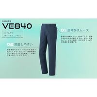 ミドリ安全 秋冬作業服 パンツ イージーフレックス VE847 下 ネイビー 3Lサイズ 3113201507 1点（直送品）