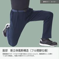 秋冬作業服 ワンタック パンツ 綿100% 吸汗 ストレッチ G731 下 シルバーグレー SSSサイズ 3113202001 1点（直送品）