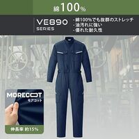 ミドリ安全 秋冬作業服 ベルデクセル ツナギ VE893 スカイブルー LLサイズ 3118300206 1点（直送品）