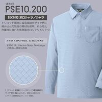 通年作業服 帯電防止JIS適合品 IEC対応 男女共用長袖ポロシャツ PSE211上 シルバーグレー LLサイズ 3120144706 1点（直送品）