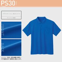 ミドリ安全 春夏作業服 ドライメッシュ ポリエステル100% 半袖ポロシャツ PS39 上 ブラック Mサイズ 3120146504 1点（直送品）